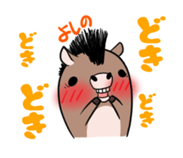 YOSHINO's exclusive sticker sticker #14538086