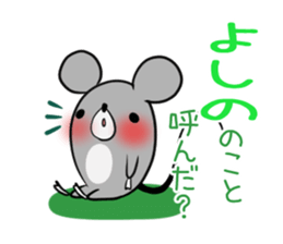 YOSHINO's exclusive sticker sticker #14538087