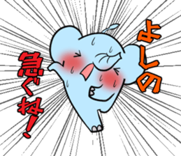 YOSHINO's exclusive sticker sticker #14538089