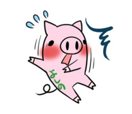 YOSHINO's exclusive sticker sticker #14538090