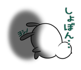 YOSHINO's exclusive sticker sticker #14538092