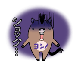 YOSHINO's exclusive sticker sticker #14538096