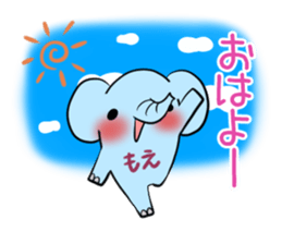 MOE's exclusive sticker sticker #14538127