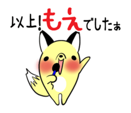 MOE's exclusive sticker sticker #14538135