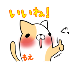 MOE's exclusive sticker sticker #14538136