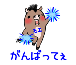 MOE's exclusive sticker sticker #14538140