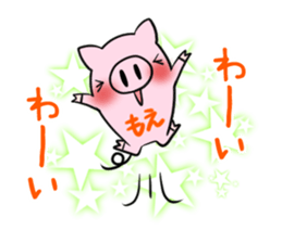 MOE's exclusive sticker sticker #14538143