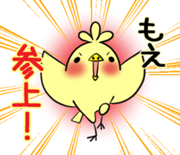 MOE's exclusive sticker sticker #14538145