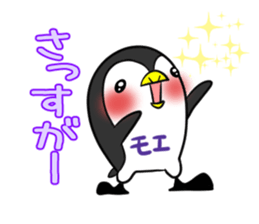 MOE's exclusive sticker sticker #14538147