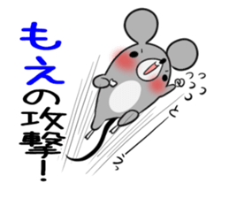 MOE's exclusive sticker sticker #14538149