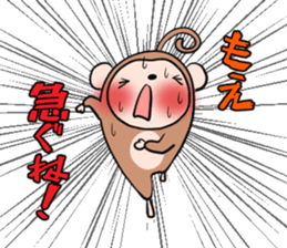 MOE's exclusive sticker sticker #14538153