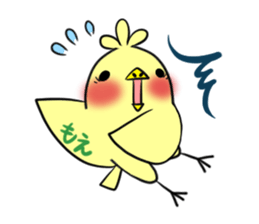 MOE's exclusive sticker sticker #14538154