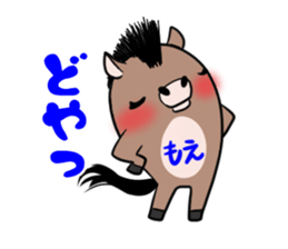 MOE's exclusive sticker sticker #14538155