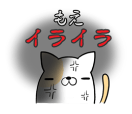 MOE's exclusive sticker sticker #14538161