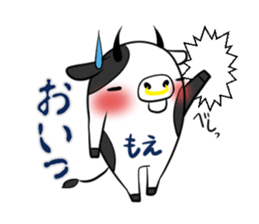 MOE's exclusive sticker sticker #14538162