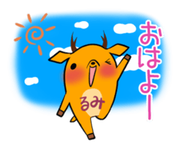 RUMI's exclusive sticker sticker #14538167