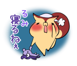 RUMI's exclusive sticker sticker #14538168