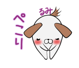 RUMI's exclusive sticker sticker #14538169