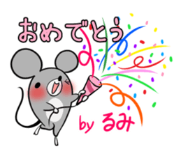 RUMI's exclusive sticker sticker #14538171