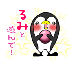 RUMI's exclusive sticker sticker #14538172