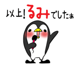 RUMI's exclusive sticker sticker #14538175