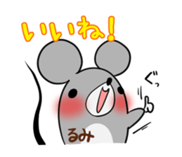 RUMI's exclusive sticker sticker #14538176