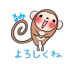 RUMI's exclusive sticker sticker #14538177