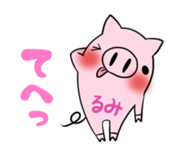 RUMI's exclusive sticker sticker #14538178