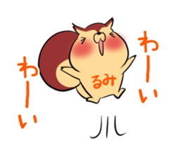 RUMI's exclusive sticker sticker #14538183