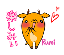 RUMI's exclusive sticker sticker #14538184