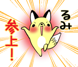 RUMI's exclusive sticker sticker #14538185