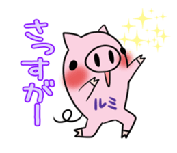 RUMI's exclusive sticker sticker #14538187