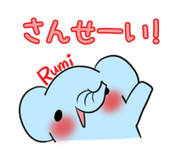 RUMI's exclusive sticker sticker #14538188