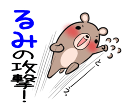 RUMI's exclusive sticker sticker #14538189