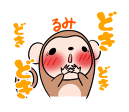 RUMI's exclusive sticker sticker #14538190