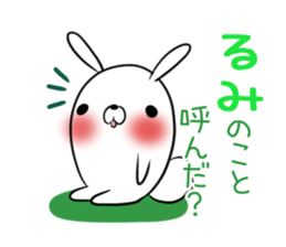 RUMI's exclusive sticker sticker #14538191