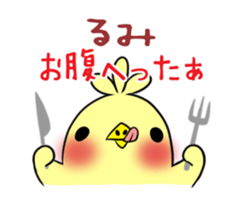 RUMI's exclusive sticker sticker #14538192