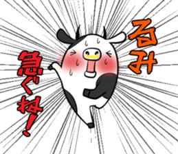 RUMI's exclusive sticker sticker #14538193