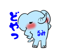 RUMI's exclusive sticker sticker #14538195