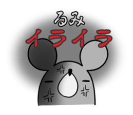 RUMI's exclusive sticker sticker #14538201