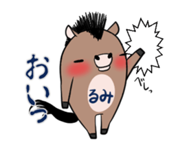 RUMI's exclusive sticker sticker #14538202