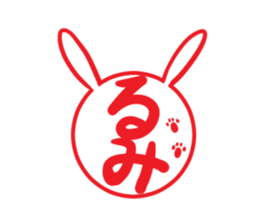 RUMI's exclusive sticker sticker #14538205