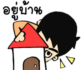 Ma sticker #14538441