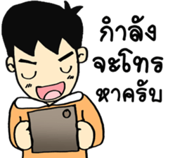 Ma sticker #14538442