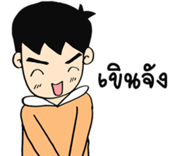 Ma sticker #14538447