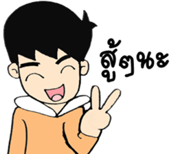 Ma sticker #14538453