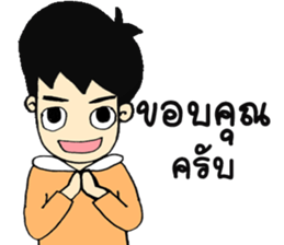 Ma sticker #14538454