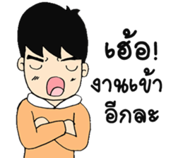 Ma sticker #14538456