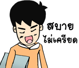 Ma sticker #14538460