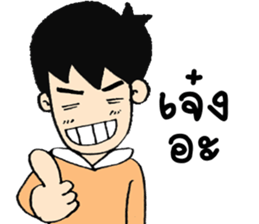 Ma sticker #14538462